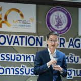 ครั้งแรกของไทยกับความร่วมมือขับเคลื่อนมาตรฐานสากล IDDSI เพื่ ... Image 1